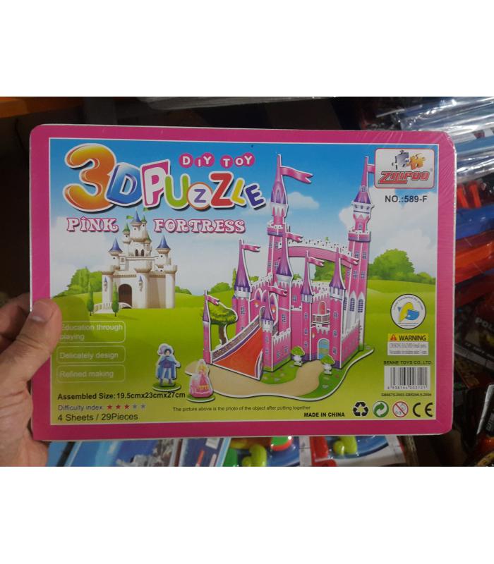 Toptan 3D karton puzzle pembe şato