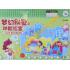 Toptan 3d puzzle cute bathroom 4 karton 79 parça