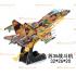 Toptan 3d puzzle J11B Figher Uçak 4 karton 32 parça