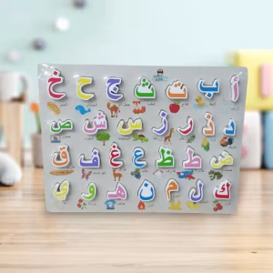 Arap Alfabesi Puzzle