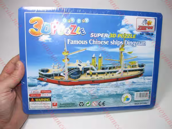 Çin gemisi dingyuan toptan yapboz 3d