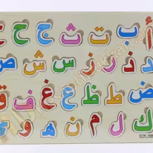 Elif ba puzzle ahşap yapboz eğitici oyuncak