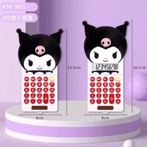 Kuromi Hesap Makinesi Toptan