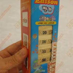Rakamlı denge kulesi R197