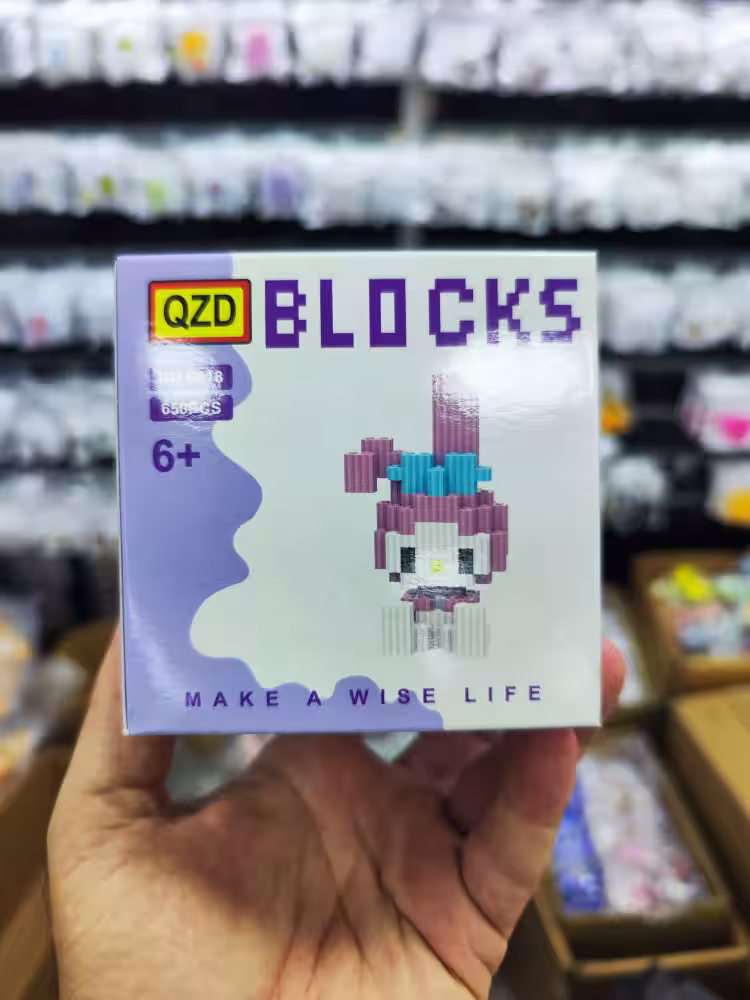 Stella Lou Lego Toptan