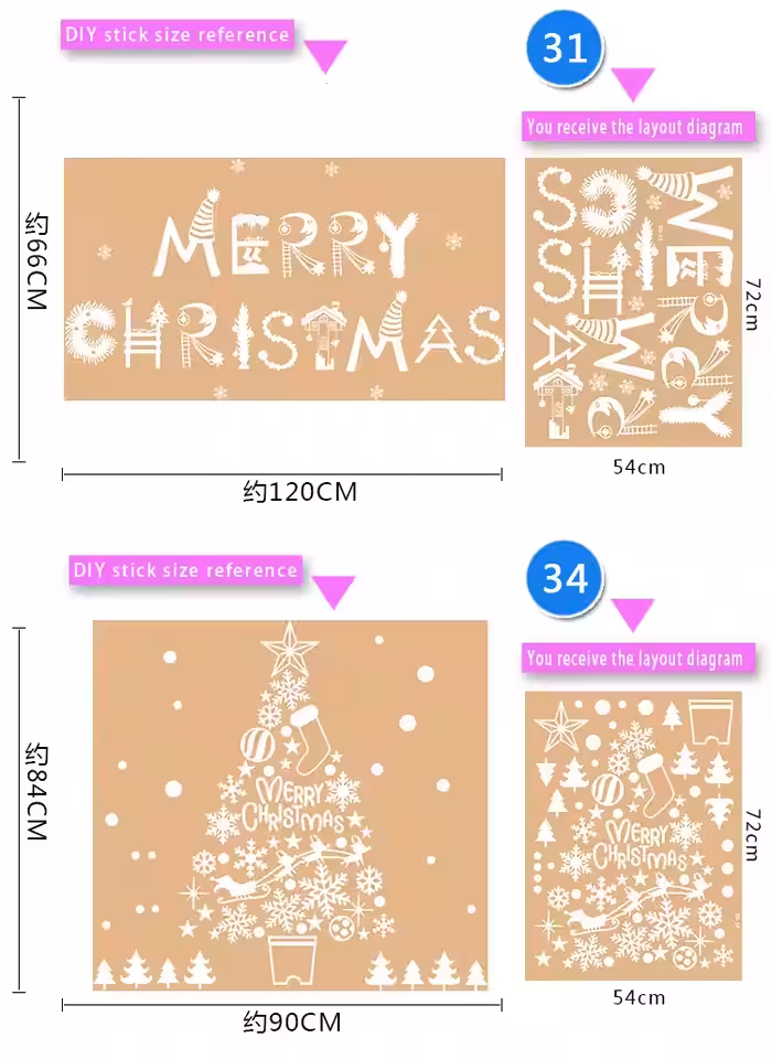 Toptan Yılbaşı Ağaçlı Cam Sticker Satışı
