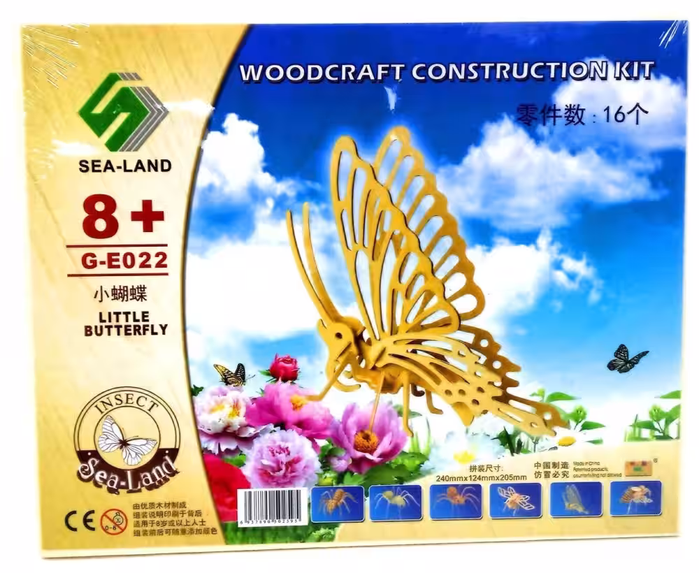 Toptan Ahşap Kelebek Puzzle Yapboz